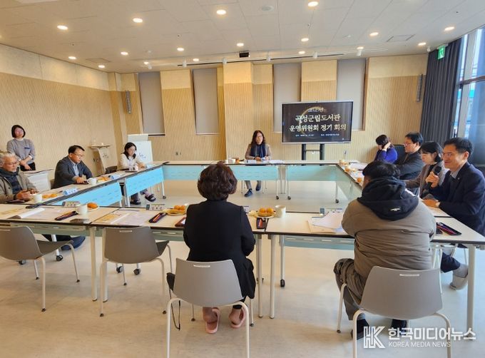 곡성군립도서관 운영위원회 정기총회