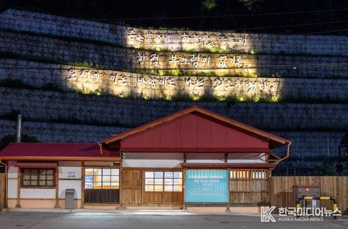 ‘윤동주 유고 보존 정병욱 가옥’ 으로 문학기행