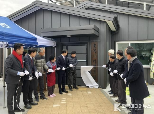 음성군 생극면 송곡2리 경로당 신축, 연말 더 따뜻해졌다