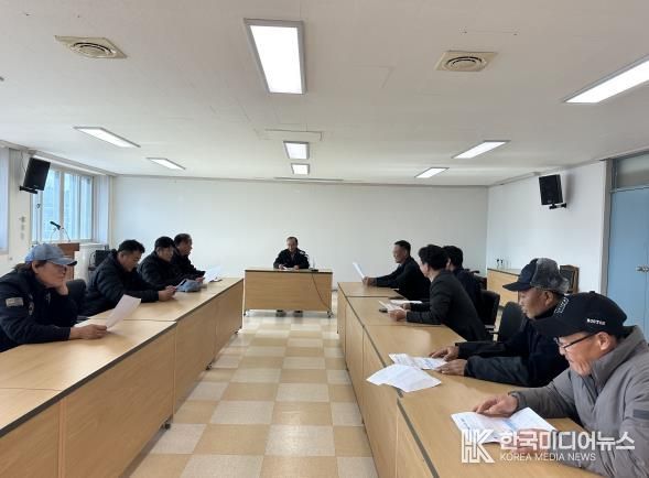 민관협력제설단 회의 모습