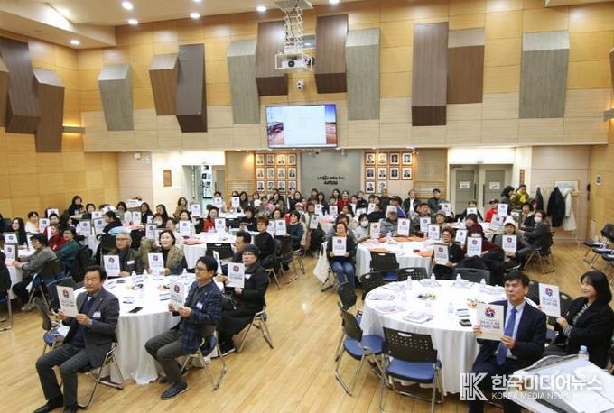 민주평통 의정부시협의회, 2025년 통일시대 시민교실 및 제4차 정기회의 개최