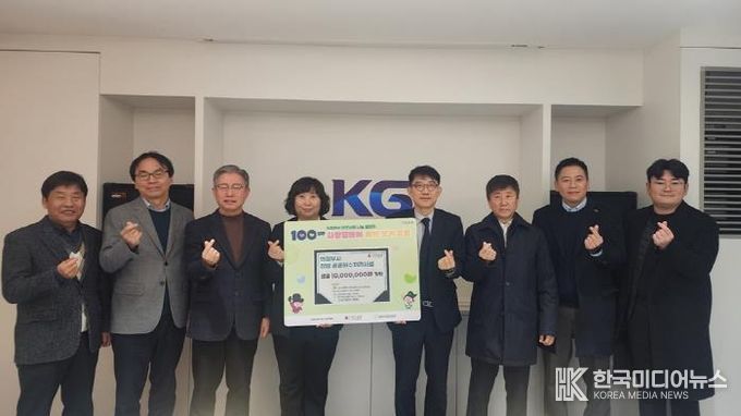 의정부시 장암공공하수처리시설, 성금 1천만 원 기부로 '100일간 사랑릴레이' 동참