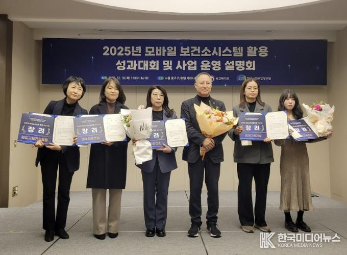 완도군, 모바일 보건소 시스템 활용 성과 대회에서 장려상 수상(맨 왼쪽 군 관계자)