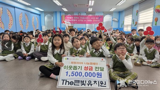 부평구, The큰빛유치원으로부터 이웃돕기 성금 150만원 전달받아