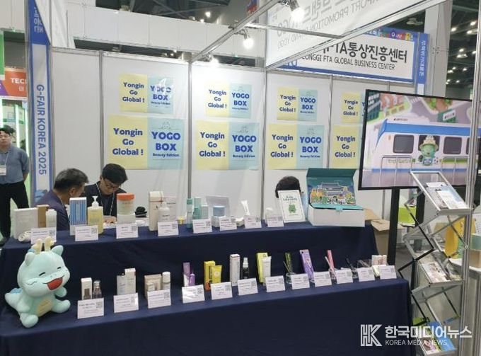 요고 박스(YOGO BOX)와 구성품