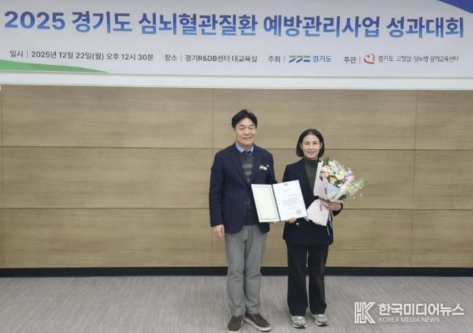 용인특례시 기흥구보건소는 22일 심뇌혈관질환 예방관리사업 경기도지사 기관 표창을 수상했다