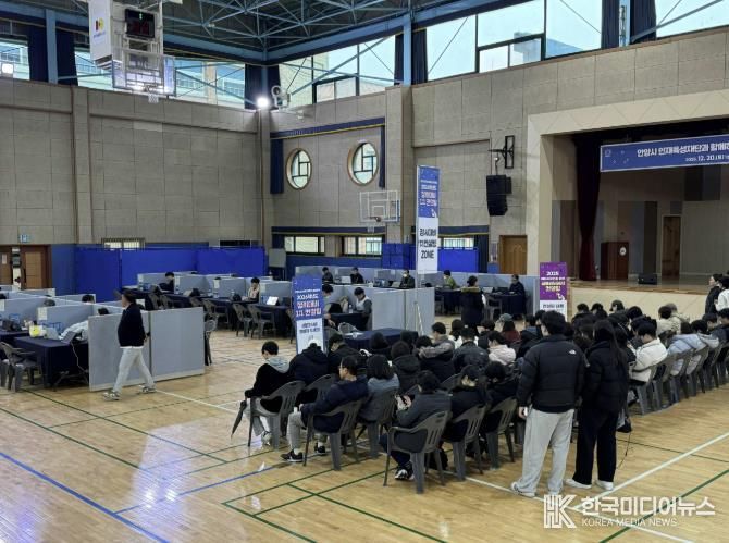 안양시 인재육성재단, 2026학년도 대비 정시 컨설팅·금융 리터러시 컨설팅 성황리에 마무리