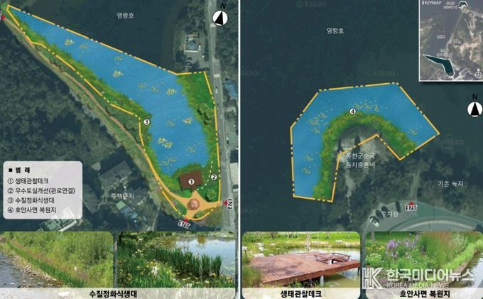 영랑호 입구 생태복원 사업 대상지 선정