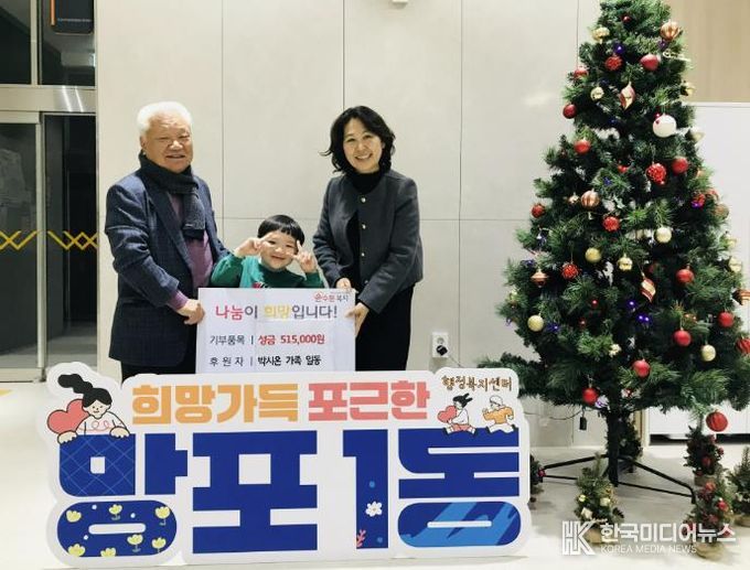 수원시 영통구 망포1동, 시온이네의 특별한 이웃사랑 나눔 실천