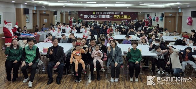 남동구 만수1동 새마을부녀회, 신나는 미리 크리스마스 체험 나눔