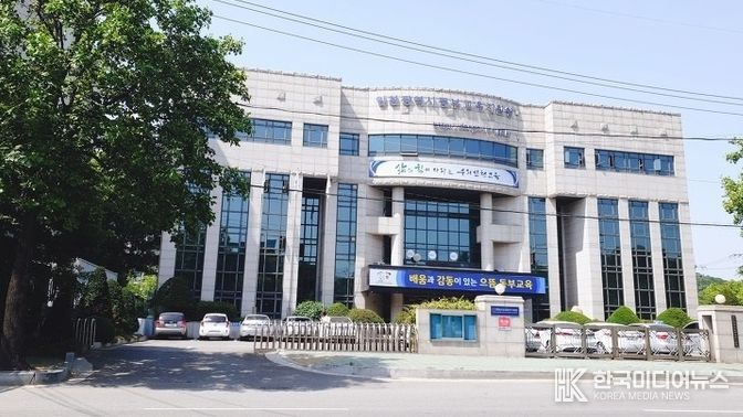 인천동부교육지원청