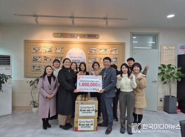 원주교육지원청, 아나바다 장터로 위기청소년에 ‘소소한 위로’ 전해