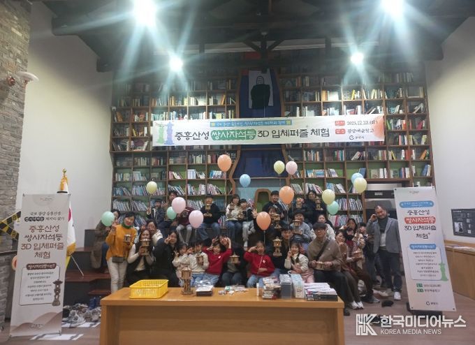 국보 광양 중흥산성 쌍사자 석등, 시민의 손으로 다시 만나다