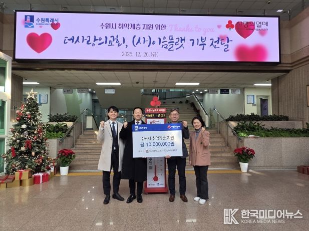 김인배 시민복지국장(오른쪽 2번째)과 더사랑의교회 관계자가 성금 전달 후 함께하고 있다.