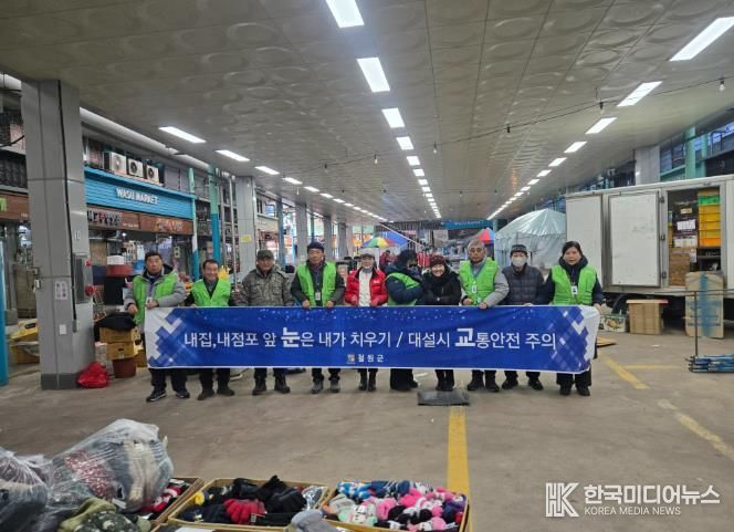 12월 안전문화운동 캠페인