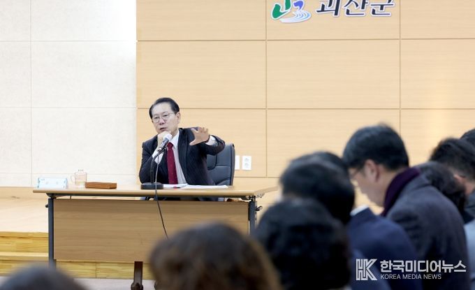 송인헌 괴산군수가 2025년 마지막 월례간부회의에서 연말 군정 현안과 2026년 주요 추진 방향에 대해 발언하고 있다.