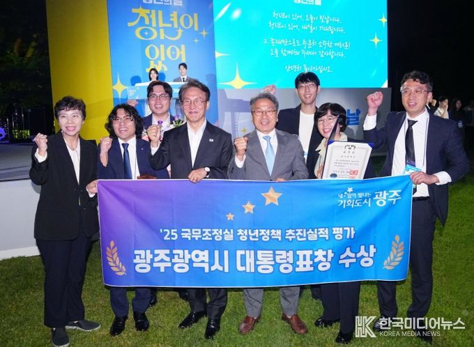 청년의 날 기념식(청년정책 대통령표창 수상)