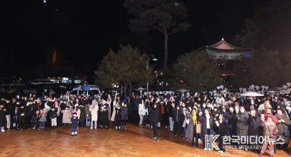 2025년 제야의 종 타종행사