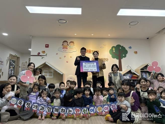 양주시 옥정2동 한신어린이집, 바자회 행사 수익금 이웃돕기 성금 기부