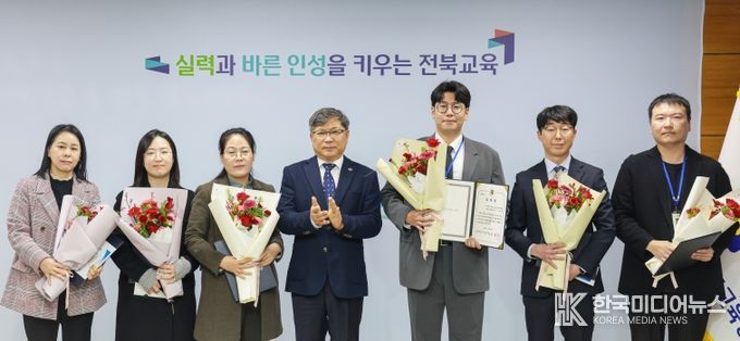 적극행정 우수사례 표창