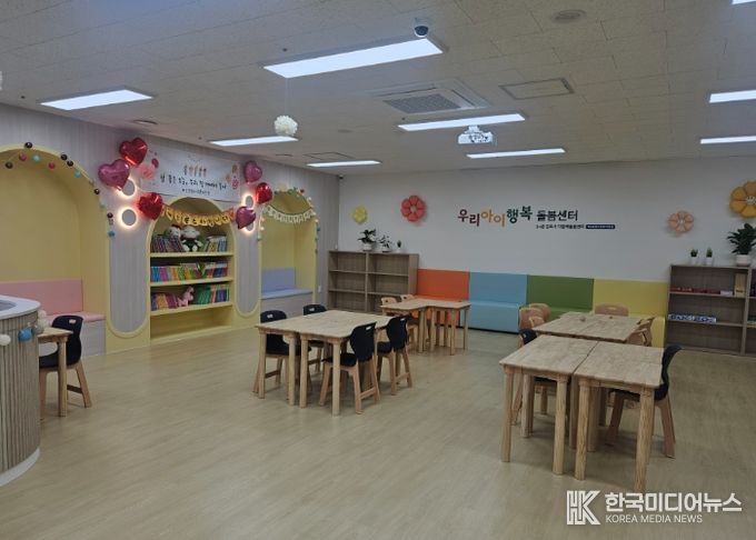 우리아이행복돌봄센터 제2종합사회복지관점 내부 모습