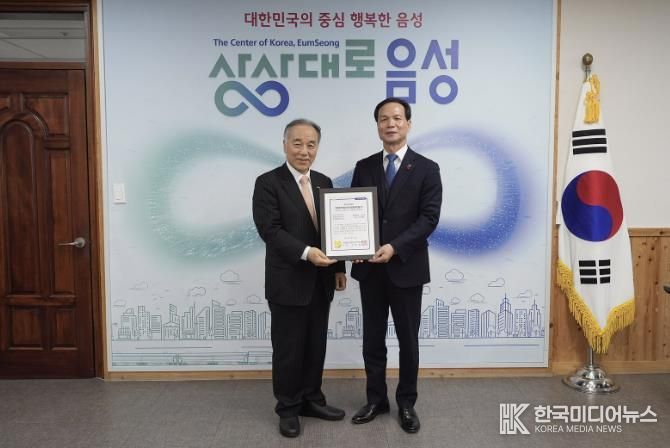 음성군, 지방자치경쟁력지수 종합경쟁력 전국 군단위 2위