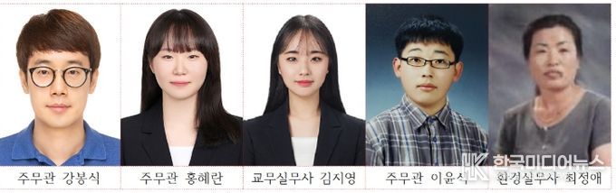 025년도 4분기 청렴 및 친절 우수직원 표창