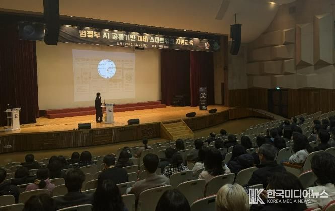 안양시, 범정부 AI 공통기반 대비 스마트워크 지원 교육