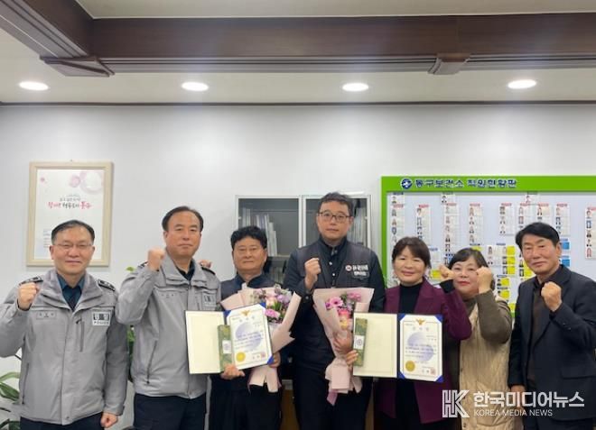 동구보건소 금주단속원, 중부경찰서장으로부터 감사장 받아