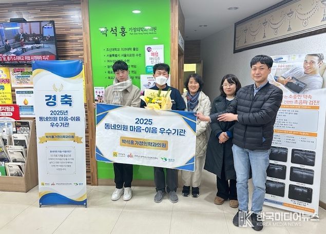 목포시, 동네의원 마음이음사업 우수기관 4년 연속 선정