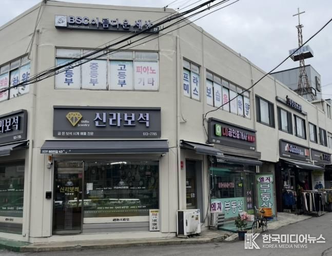 간판 개선 사업 완성 모습