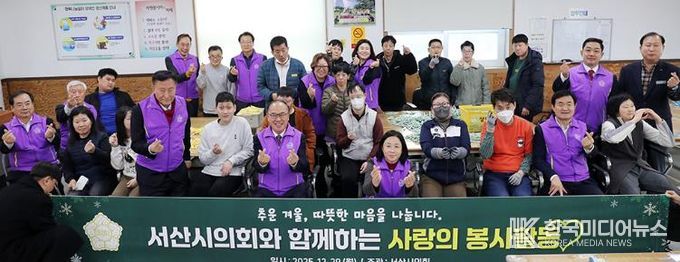 서산시의회, 서산시장애인보호작업장 봉사활동 실시