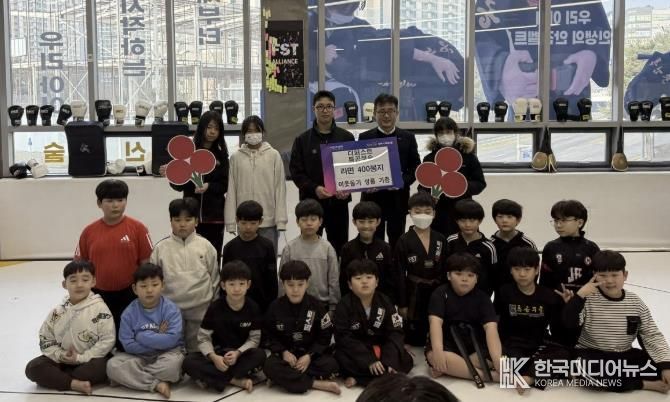 양주시 옥정2동 더퍼스트 특공무술, 취약계층 위해 라면 400개 기부