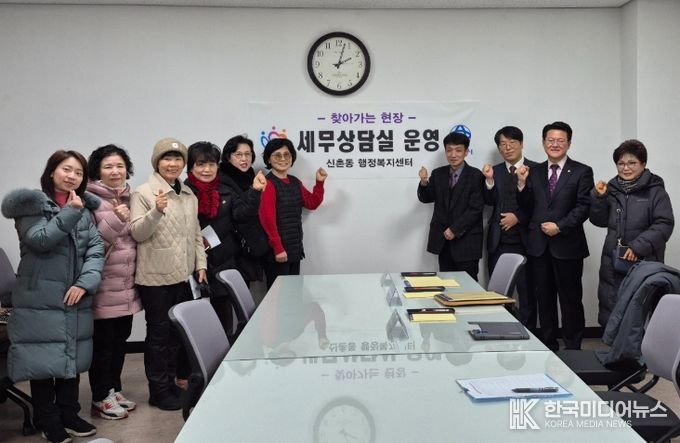 안양시 신촌동, ‘찾아가는 현장 무료 세무상담실’ 운영