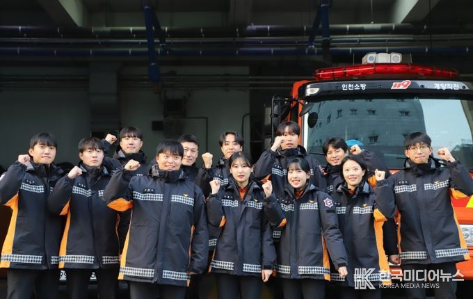 계양소방서, 제27기 신임 소방공무원반 관서실습