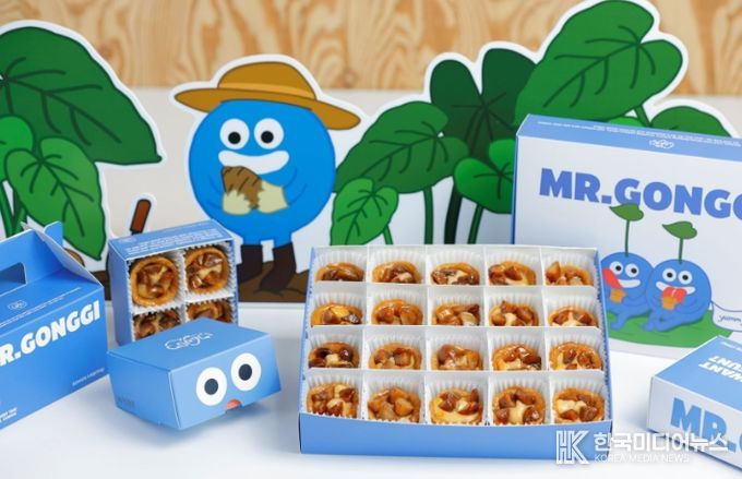 미스터공기의 토란타르트