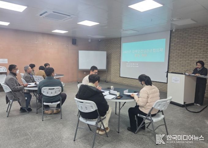 2025년 장애인전담 민관협의체 회의