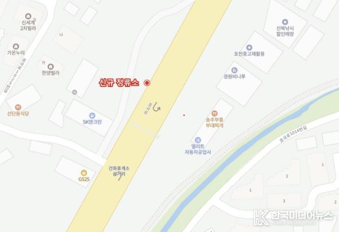 포천시, 옥정~포천 광역철도 공사에 따른 '선단1통 경로당' 임시 정류소 설치