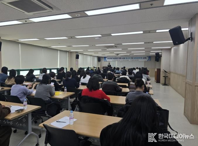 계양구, 보조금 지원 시설 종사자 및 담당 공무원 교육 실시