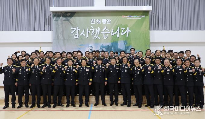 전남소방본부, 2025년 종무식 개최... “도민 안전 위한 헌신 다짐