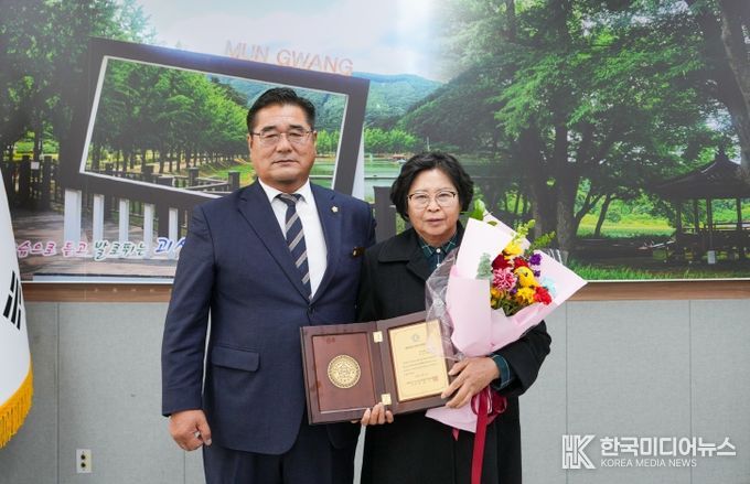 괴산군의회 송영순 부의장 대한민국지방의정 봉사상 수상