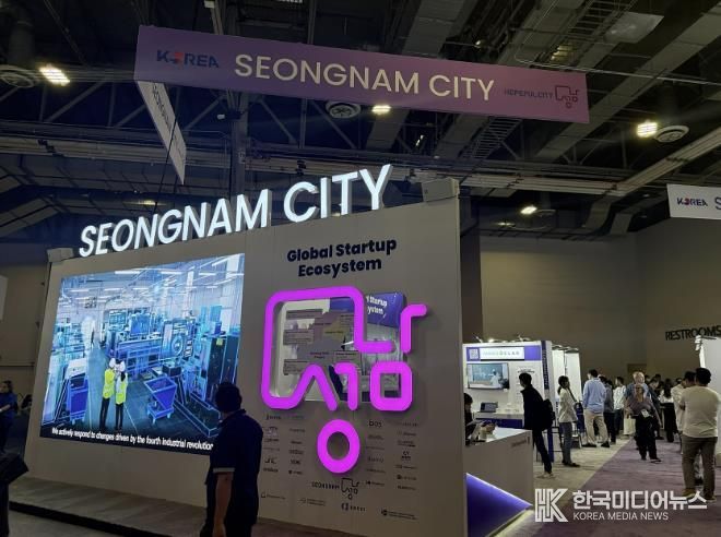 2025 CES 성남관 모습.