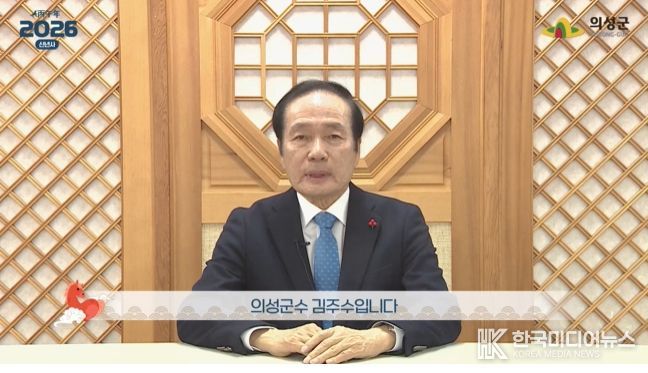 김주수 의성군수