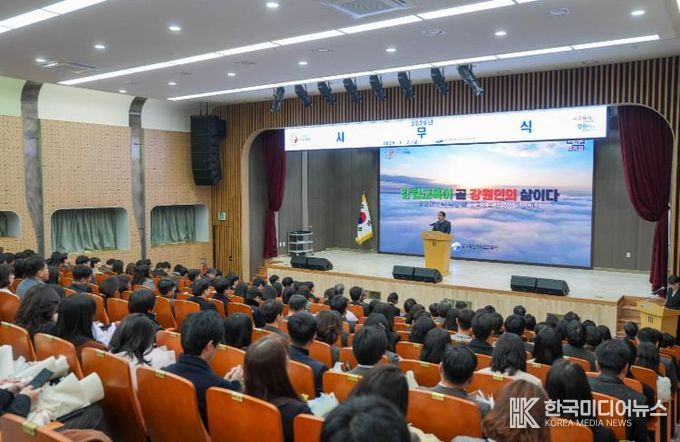 강원특별자치도교육청, 신년 해맞이 행사와 시무식으로 2026년 업무 시작