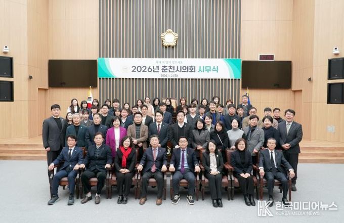 춘천시의회, 병오년 새해 첫 의정활동 시작