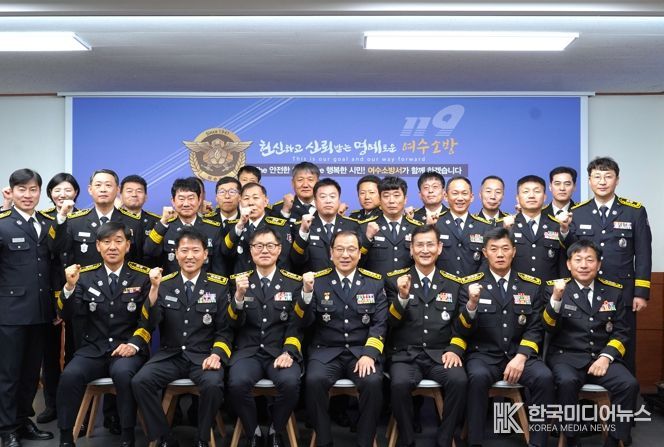 여수소방서, 2026년 시무식 개최… “시민 안전 최우선으로 한 해 출발”