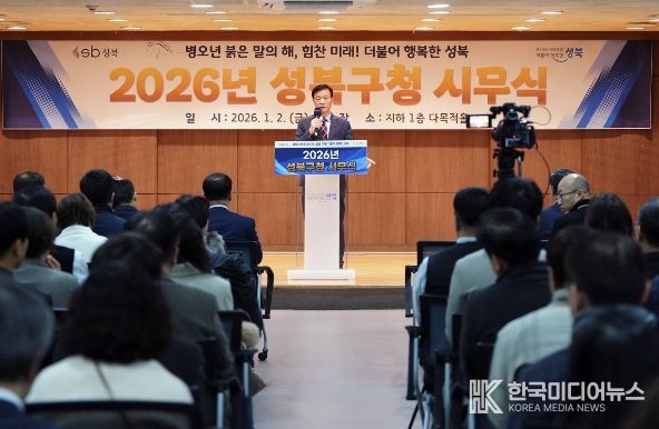2일 성북구청 다목적홀에서 열린 2026년 시무식에서 이승로 성북구청장이 신년사를 하고 있다.