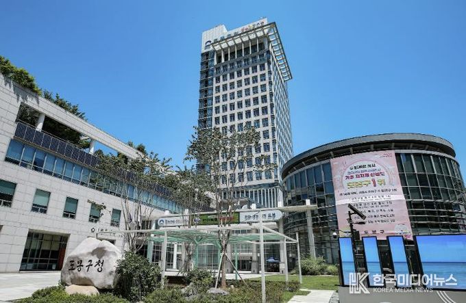 도봉구청사 외경