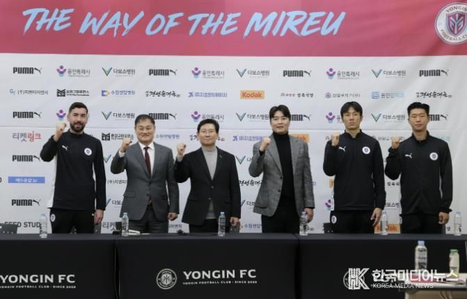 이상일 용인특례시장이 4일 포은아트홀에서 열린 용인FC 창단 기자회견을 마친 뒤 최윤겸 감독, 이동국 테크니컬 디렉터, 선수들과 기념사진 촬영을 하고 있다.