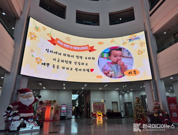 연수구, 출산가정 응원하는 ‘우리 아기 첫 인사’ 사업